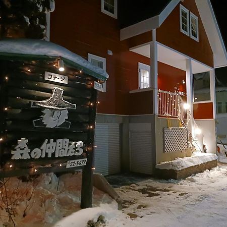 Cottage Morino Nakamatachi Furano Ngoại thất bức ảnh