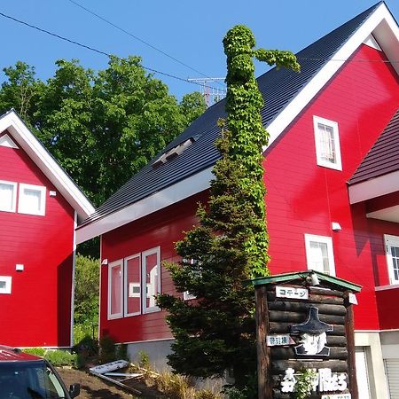 Cottage Morino Nakamatachi Furano Ngoại thất bức ảnh