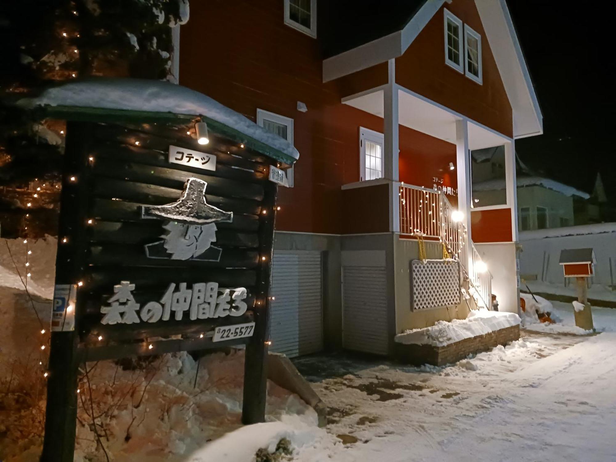 Cottage Morino Nakamatachi Furano Ngoại thất bức ảnh